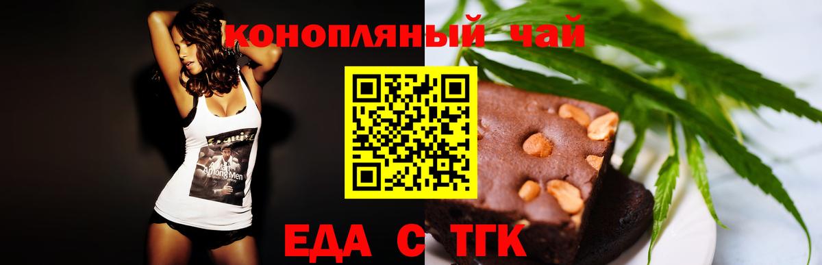 Canna-Cookies марихуана  Вход с VPN  Лосино-Петровский 