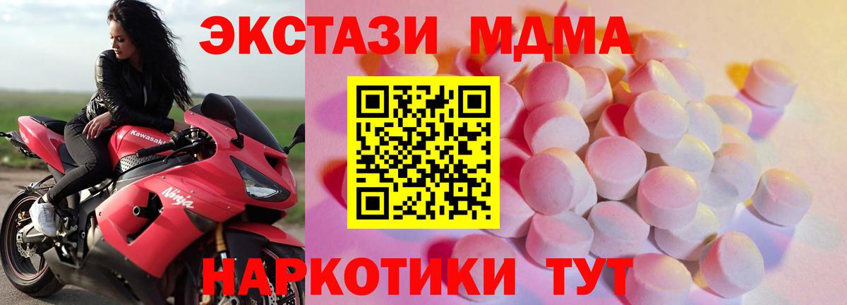 Лосино-Петровский  ЭКСТАЗИ Cube  ЭКСТАЗИ диски  Ecstasy  Вход с VPN 