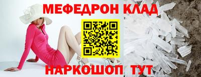 таблы Жуковский