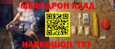 таблы Жуковский
