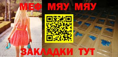 таблы Жуковский