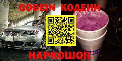 кокаин Заволжье