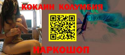 кокаин Заволжье