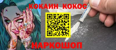 таблы Жуковский