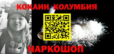 кокаин Заволжье