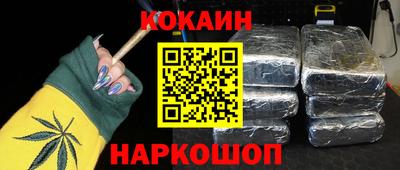кокаин Заволжье