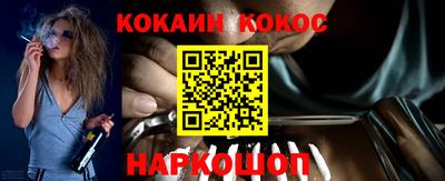 кокаин Заволжье