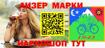 таблы Жуковский