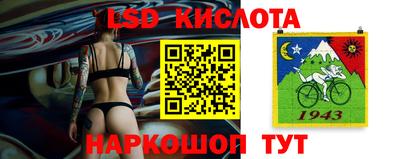 таблы Жуковский
