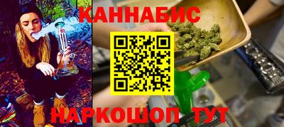 таблы Жуковский