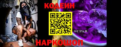 таблы Жуковский