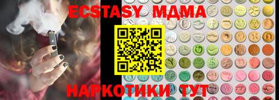 дурь Заводоуковск