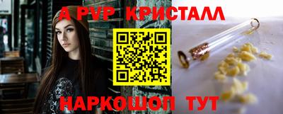 кокаин Заволжье