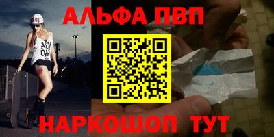 кокаин Заволжье