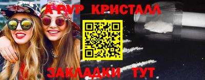 дурь Заводоуковск
