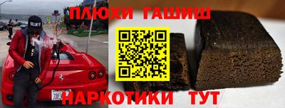 кокаин Заволжье