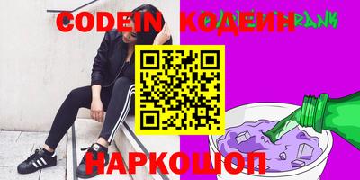 таблы Жуковский
