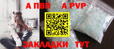 таблы Жуковский
