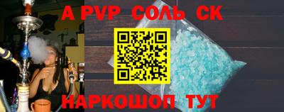 кокаин Заволжье