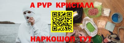таблы Жуковский