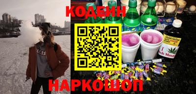 кокаин Заволжье