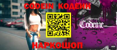 дурь Заводоуковск