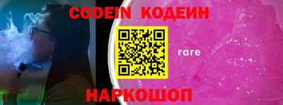 кокаин Заволжье