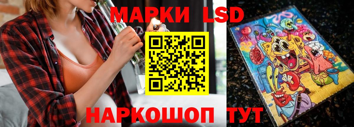 Лсд 25 экстази ecstasy  Вход с VPN  Лосино-Петровский 