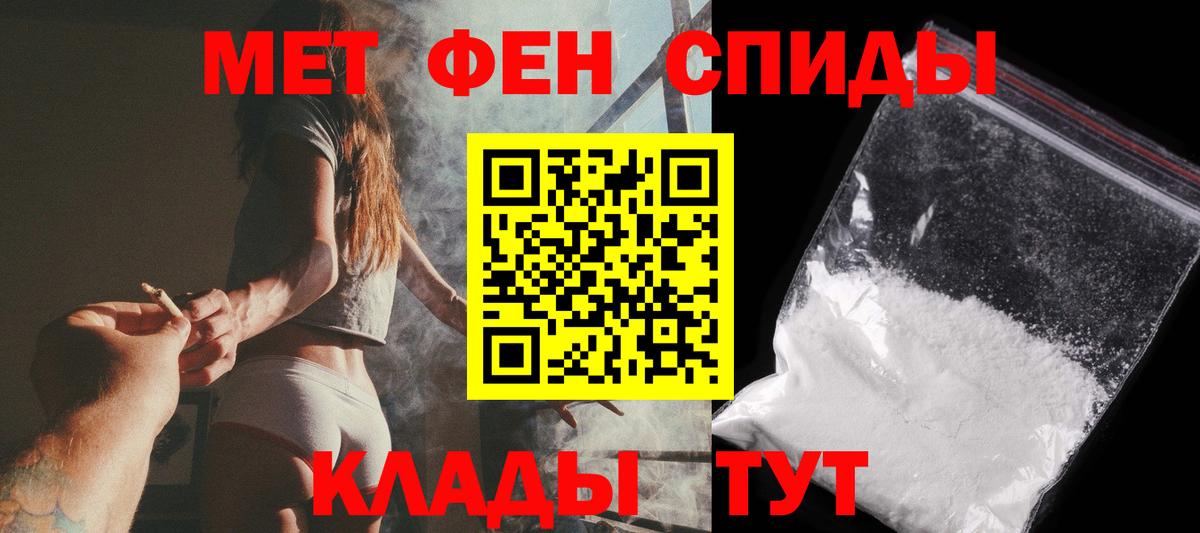 МЕТАМФЕТАМИН винт Лосино-Петровский