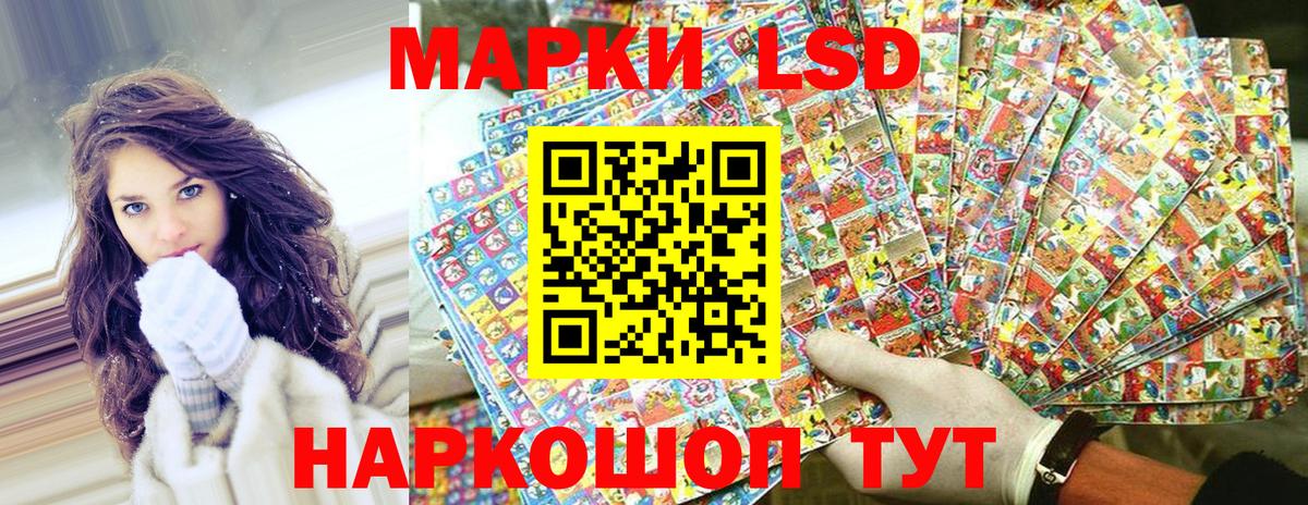 Наркотические марки 1500мкг  Вход с VPN  Марки N-bome  Лосино-Петровский 