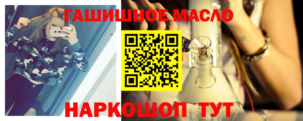Дистиллят ТГК жижа Лосино-Петровский