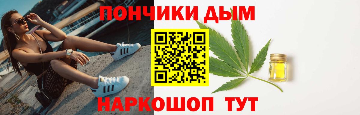 Бошки Шишки марихуана  Вход с VPN  Конопля ГИДРОПОН  Лосино-Петровский  Марихуана конопля 